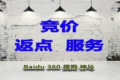 百度推广排名案例剖析：品牌关键词的布局与优化